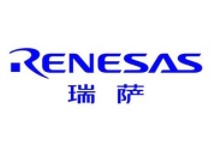 Renesas瑞萨代理商